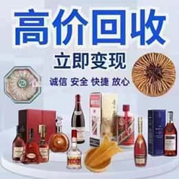 龙岩购物卡回收站