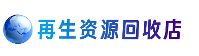 龙岩购物卡回收站