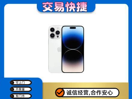 龙岩回收旧手机