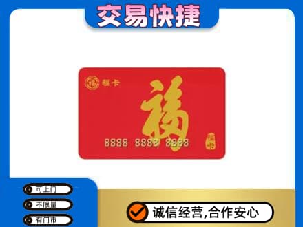 龙岩回收福卡