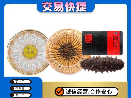 龙岩高价回收礼品