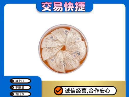 龙岩高价回收燕窝