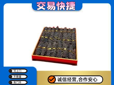 龙岩高价回收海参
