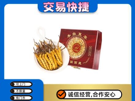龙岩回收补品