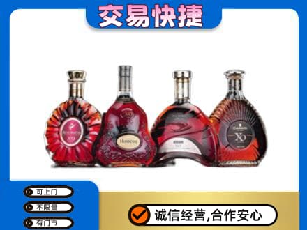 龙岩洋酒回收价格.jpg