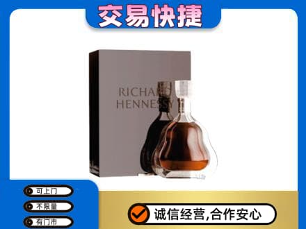 龙岩回收李察