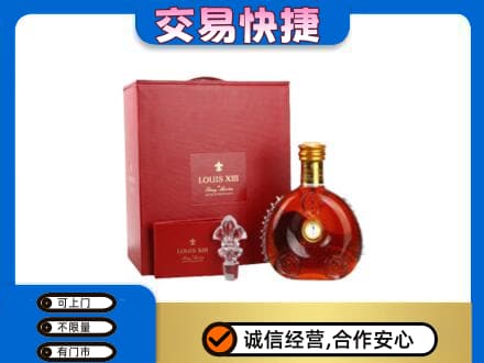 龙岩回收李察礼盒