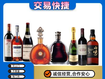龙岩回收高档洋酒