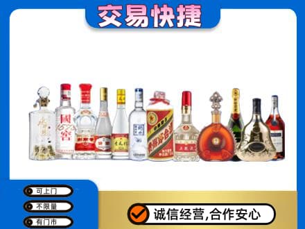 龙岩回收酒