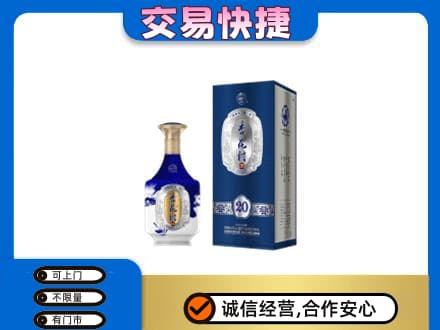 龙岩回收杏花村