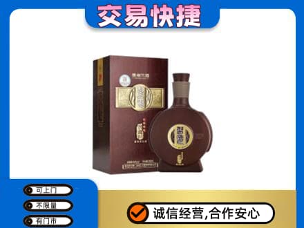龙岩回收习酒