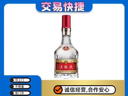 龙岩高价回收五粮液八代