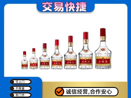 龙岩高价回收五粮液步步高升
