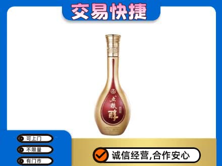 龙岩名酒回收五粮醇.jpg