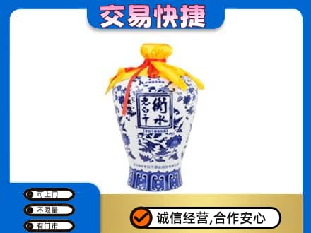 龙岩回收老白干