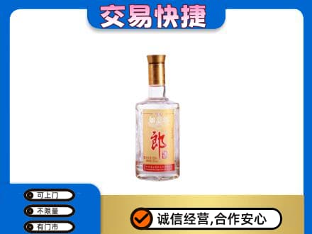 龙岩回收郎酒