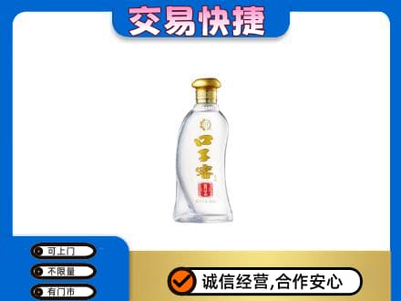 龙岩回收口子窖