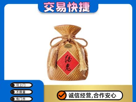 龙岩回收酒鬼酒