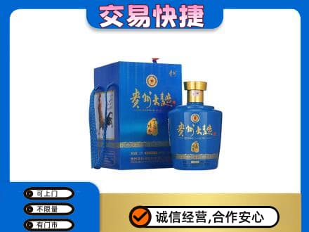 龙岩名酒回收贵州大曲.jpg