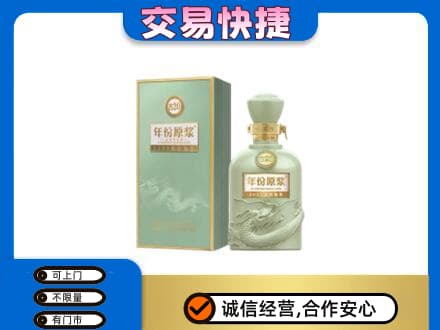 龙岩名酒回收古井贡酒.jpg