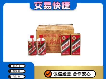 龙岩回收五星茅台酒