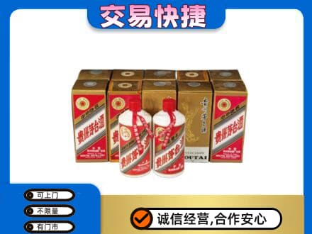 龙岩茅台回收铁盖.jpg