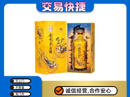 龙岩回收散花飞天茅台酒