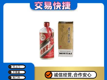 龙岩回收老飞天茅台酒