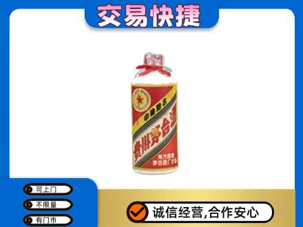 龙岩回收地方国营茅台酒
