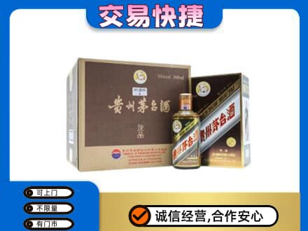 龙岩回收彩釉珍品茅台酒