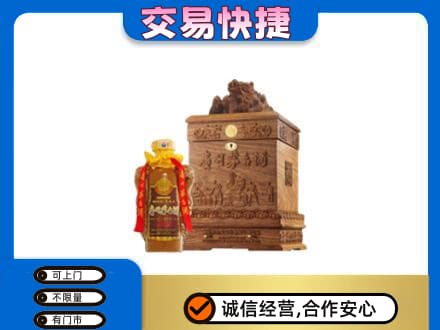 龙岩回收80年茅台酒