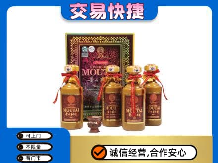 龙岩茅台回收50年礼盒.jpg