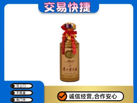 龙岩茅台回收30年份.jpg
