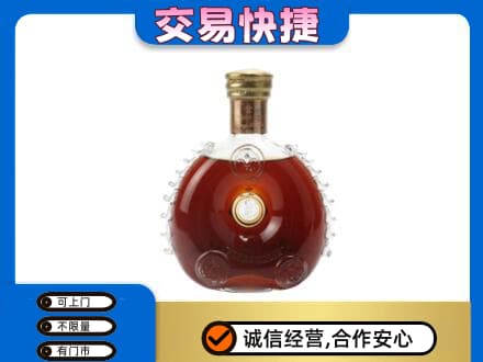 龙岩洋酒回收路易十三空瓶.jpg