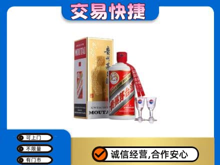 龙岩回收茅台酒价格